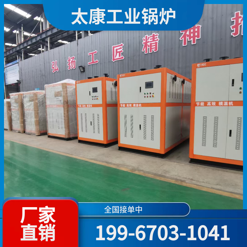 乐山燃气蒸汽锅炉