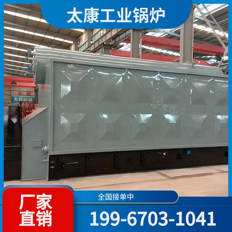乐山冷凝燃气锅炉
