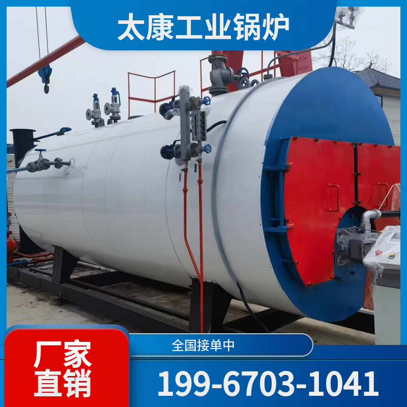 乐山沼气锅炉