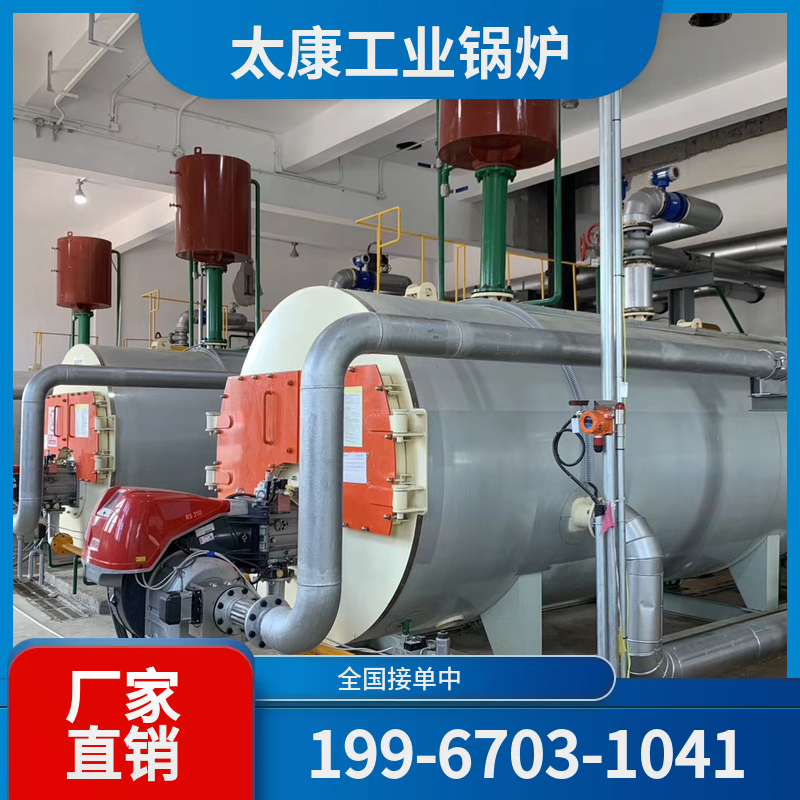 乐山化工余热锅炉