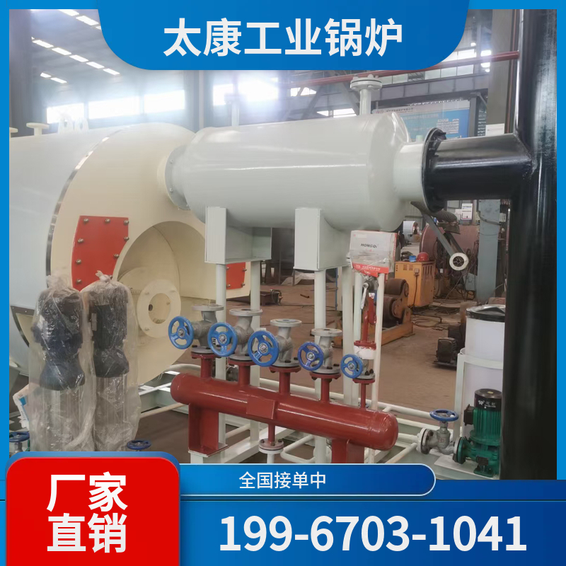 乐山蒸汽锅炉