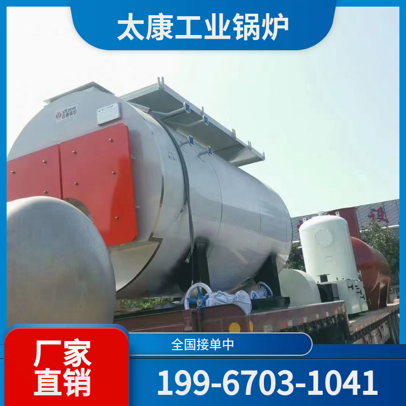 乐山玻璃窑余热锅炉
