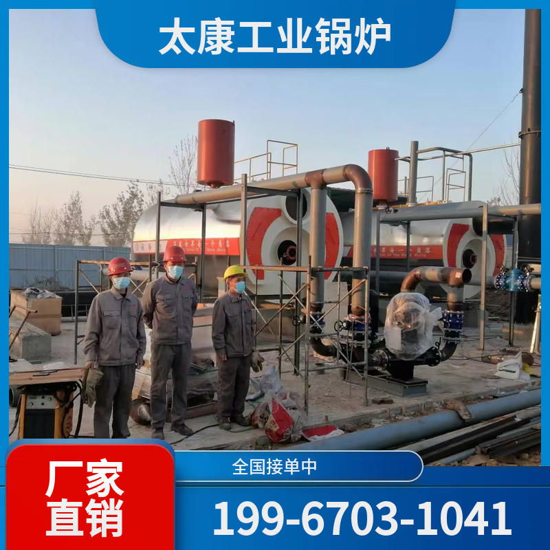 乐山燃气蒸汽锅炉