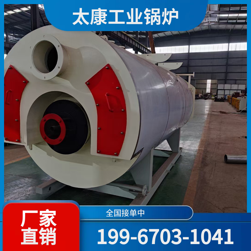 乐山液化气锅炉